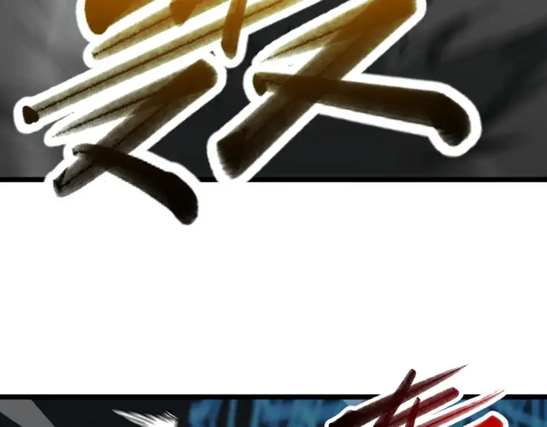 SSS级超越常理的圣骑士 第145话 对阵墨鸦（中） 第170页