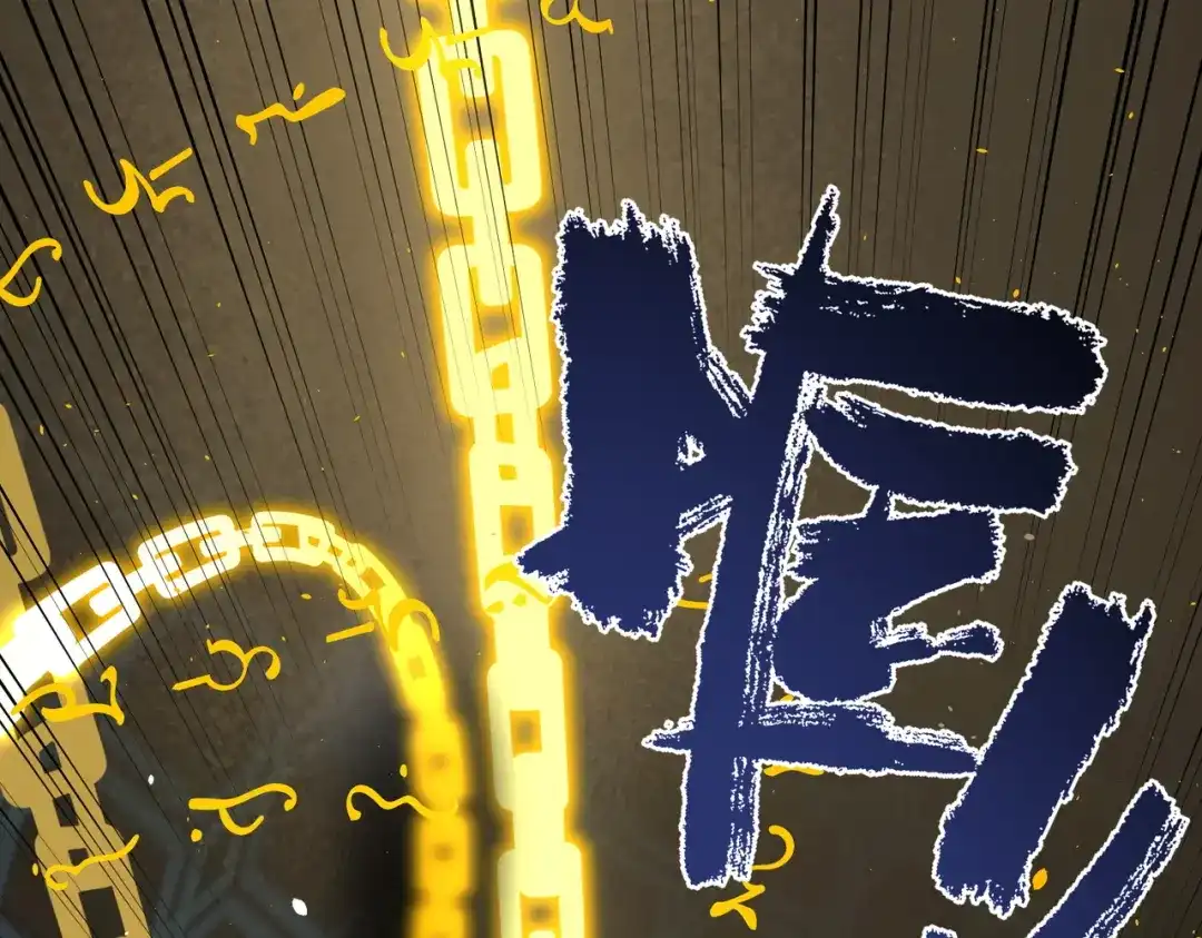SSS级超越常理的圣骑士 第146话 对阵墨鸦（下） 第137页