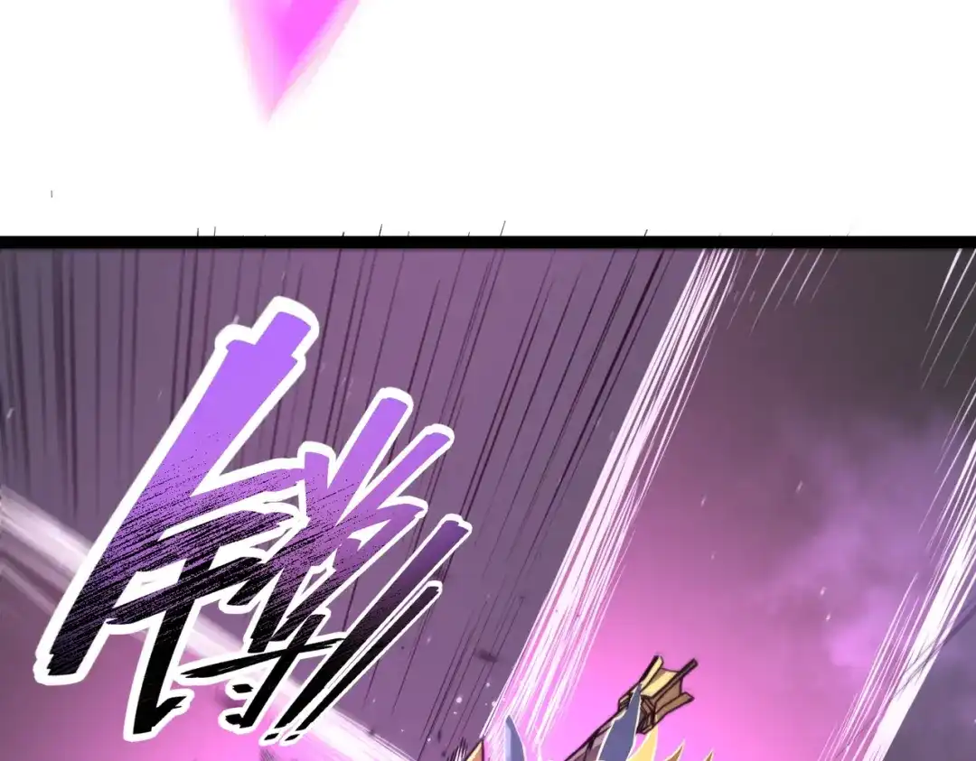 SSS级超越常理的圣骑士 第146话 对阵墨鸦（下） 第85页