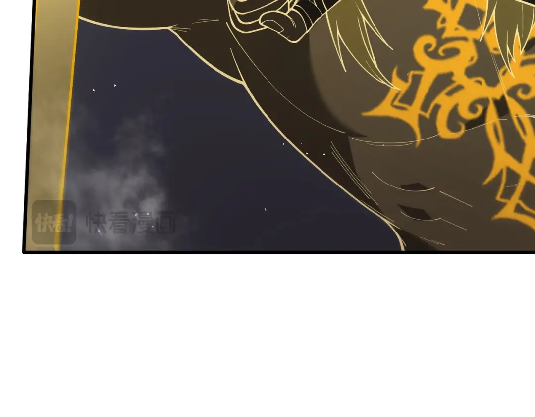 SSS级超越常理的圣骑士 第146话 对阵墨鸦（下） 第118页