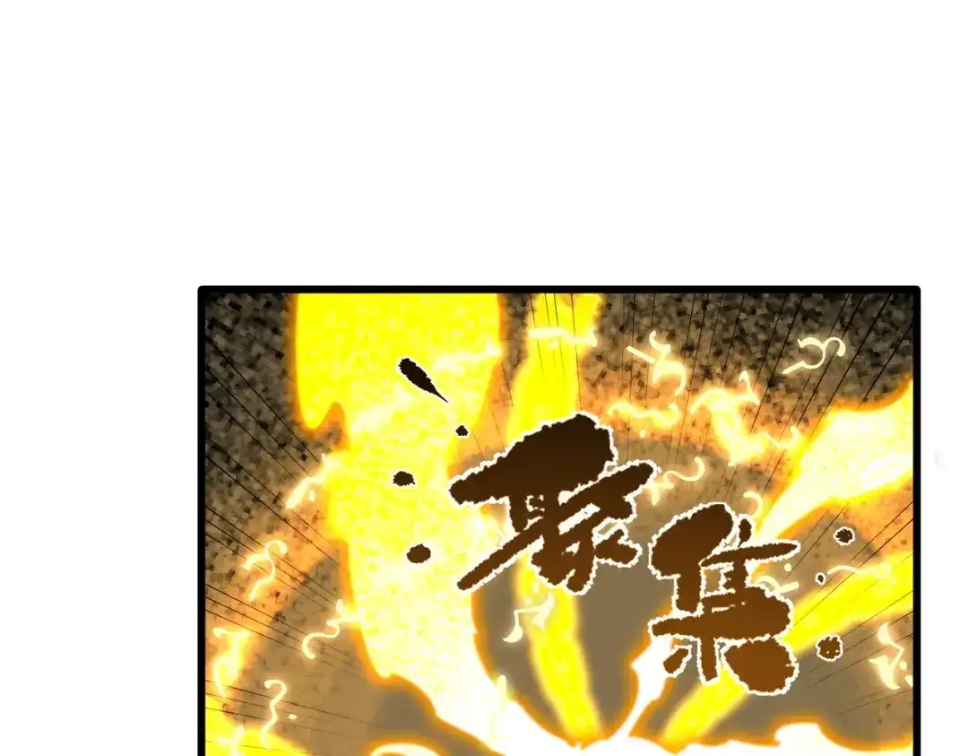 SSS级超越常理的圣骑士 第146话 对阵墨鸦（下） 第134页