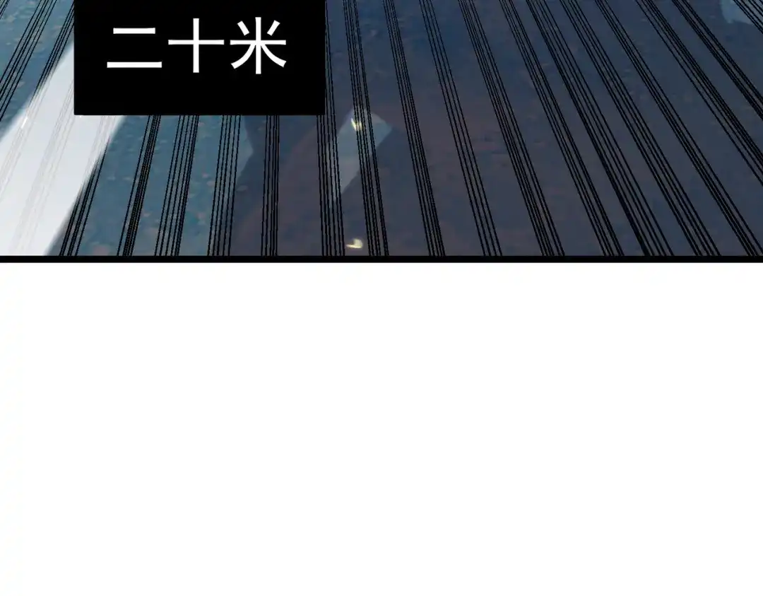 SSS级超越常理的圣骑士 第147话 游乐园？？（上） 第118页