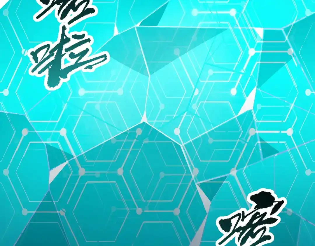 SSS级超越常理的圣骑士 第147话 游乐园？？（上） 第89页