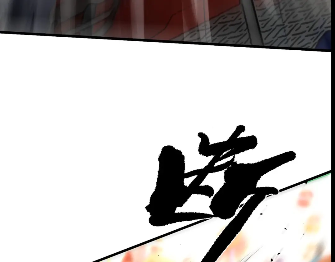 SSS级超越常理的圣骑士 第147话 游乐园？？（上） 第168页