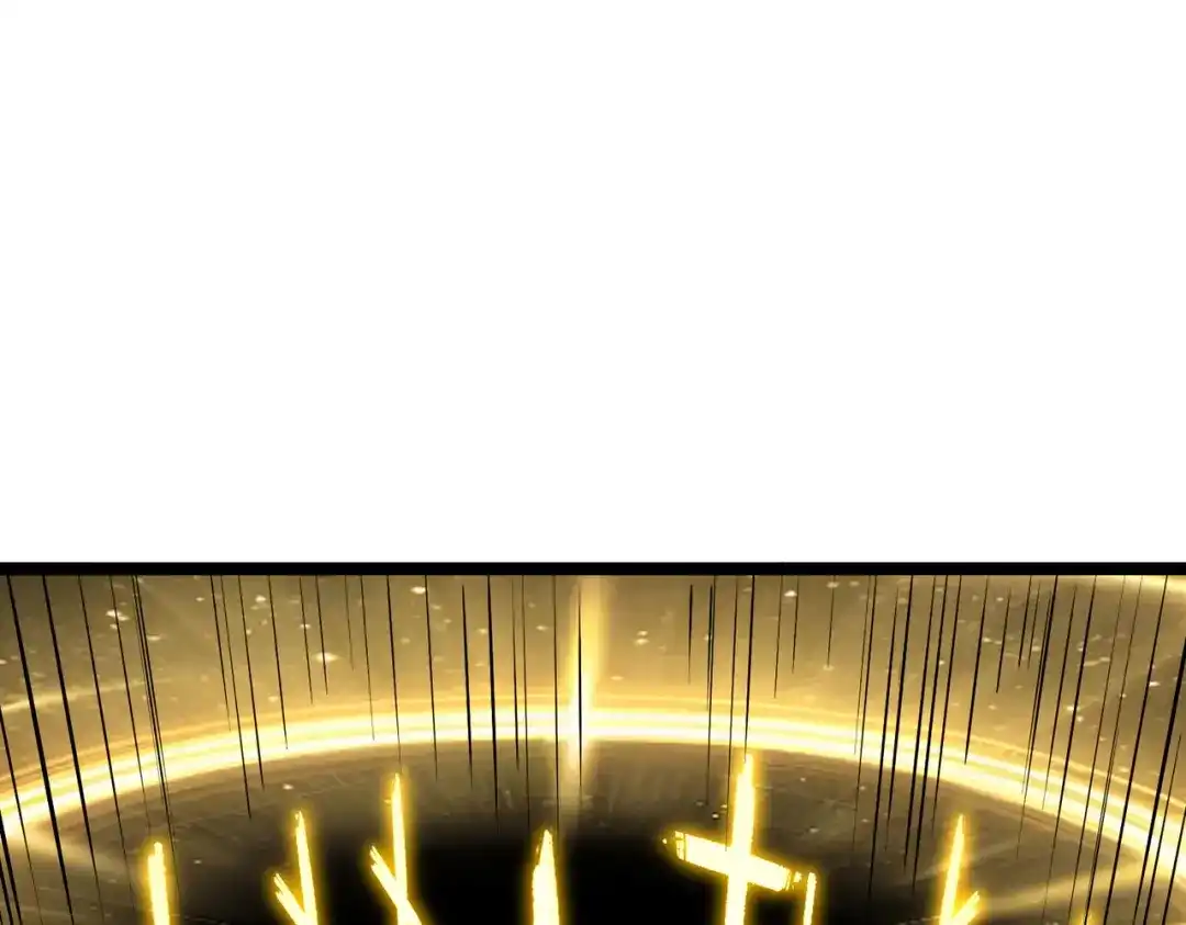 SSS级超越常理的圣骑士 第147话 游乐园？？（上） 第1页