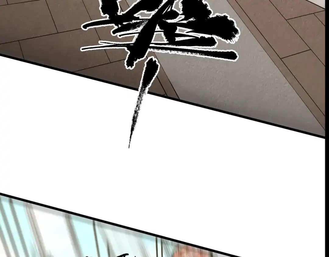 SSS级超越常理的圣骑士 第147话 游乐园？？（上） 第171页