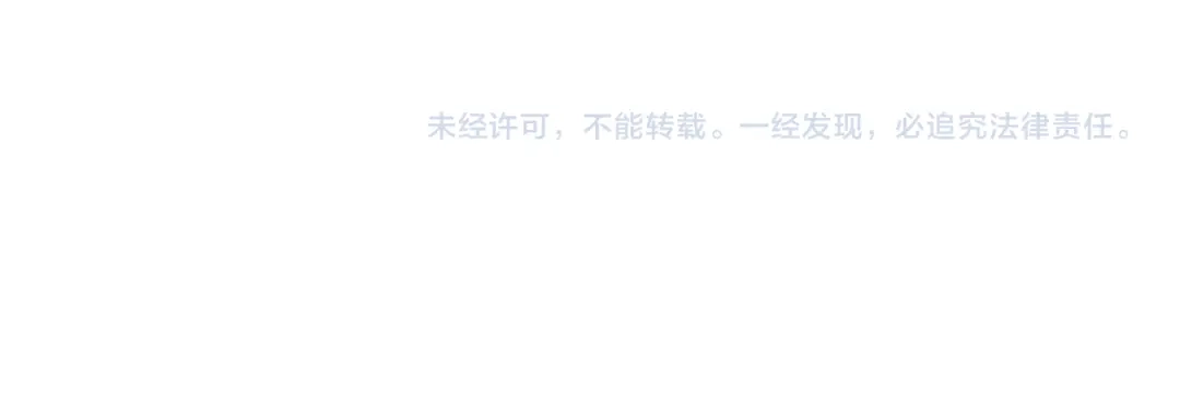 SSS级超越常理的圣骑士 第147话 游乐园？？（上） 第160页
