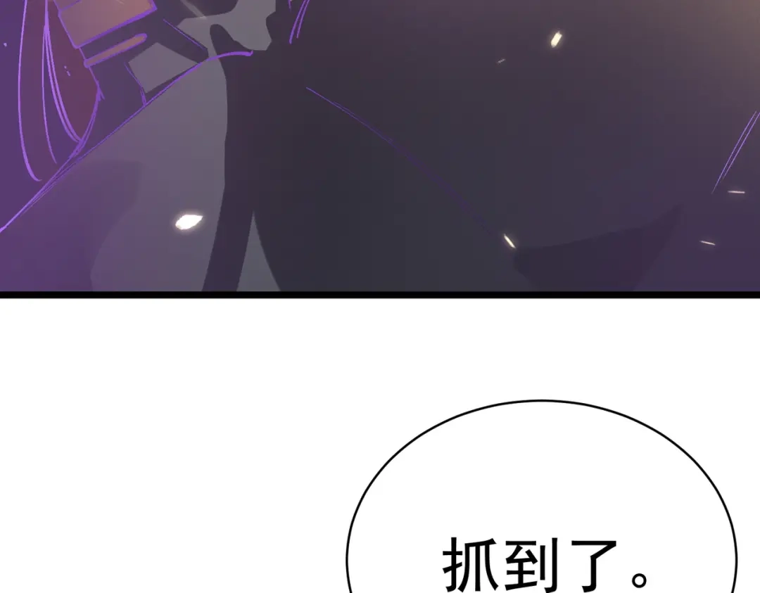 SSS级超越常理的圣骑士 第147话 游乐园？？（上） 第124页