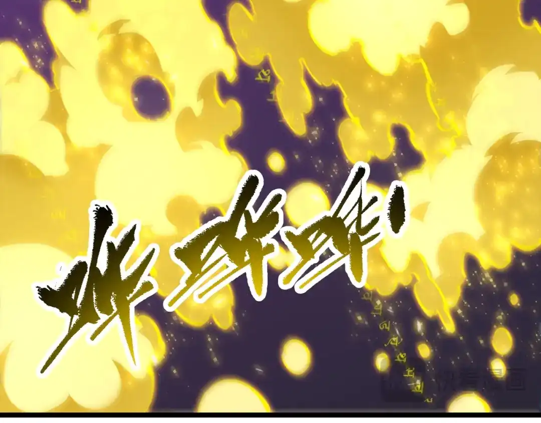 SSS级超越常理的圣骑士 第147话 游乐园？？（上） 第73页