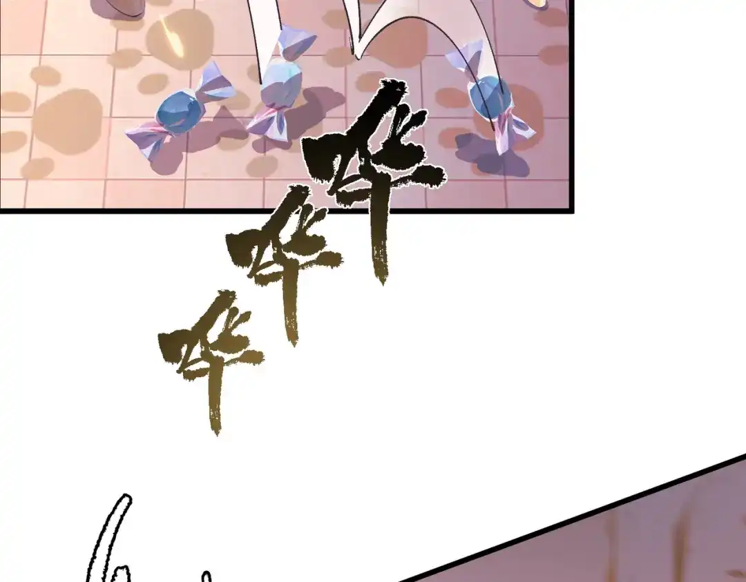 SSS级超越常理的圣骑士 第148话 游乐园？？（中） 第63页