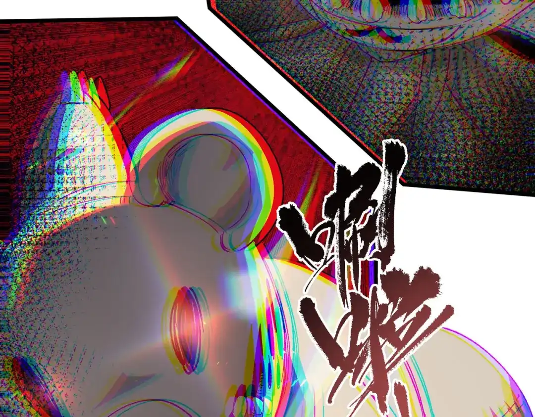 SSS级超越常理的圣骑士 第148话 游乐园？？（中） 第51页