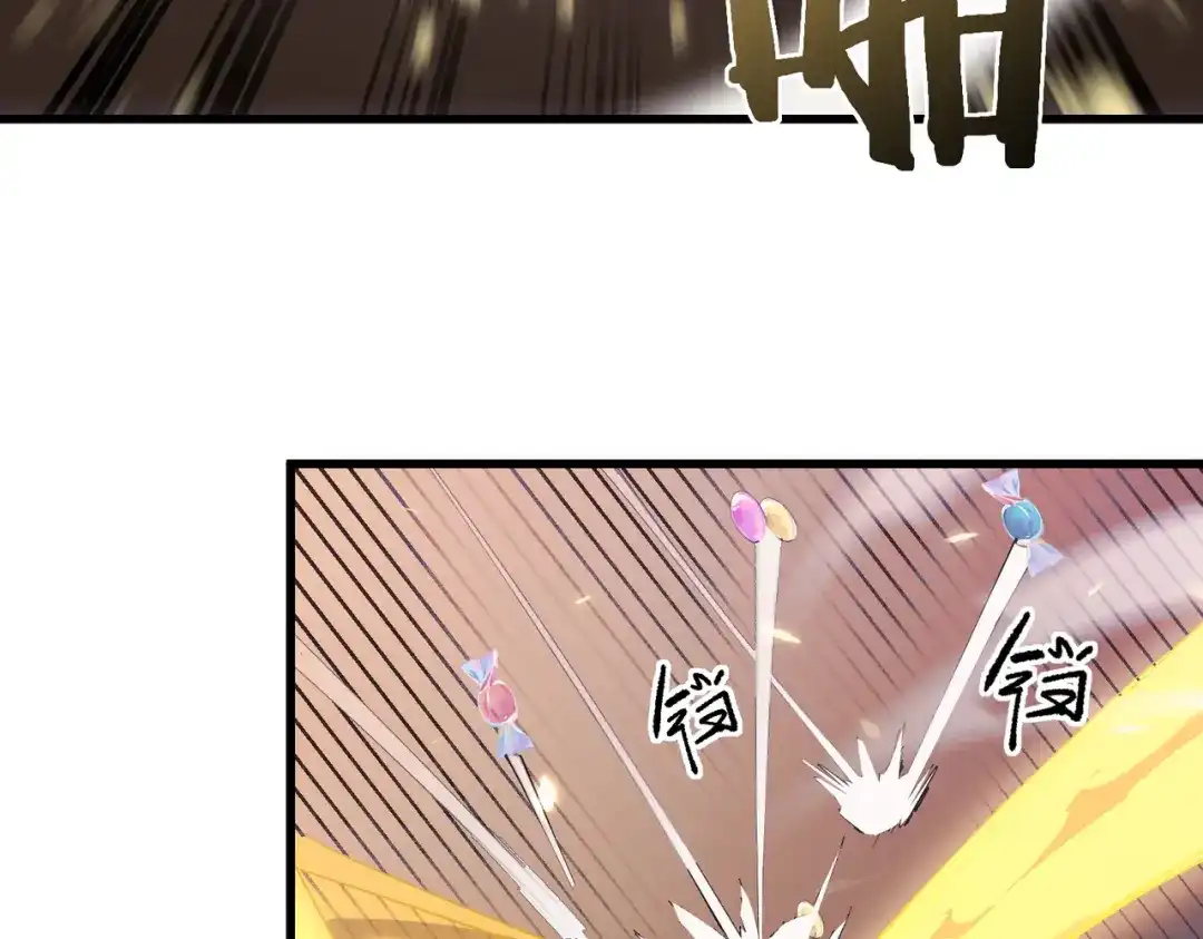 SSS级超越常理的圣骑士 第148话 游乐园？？（中） 第59页