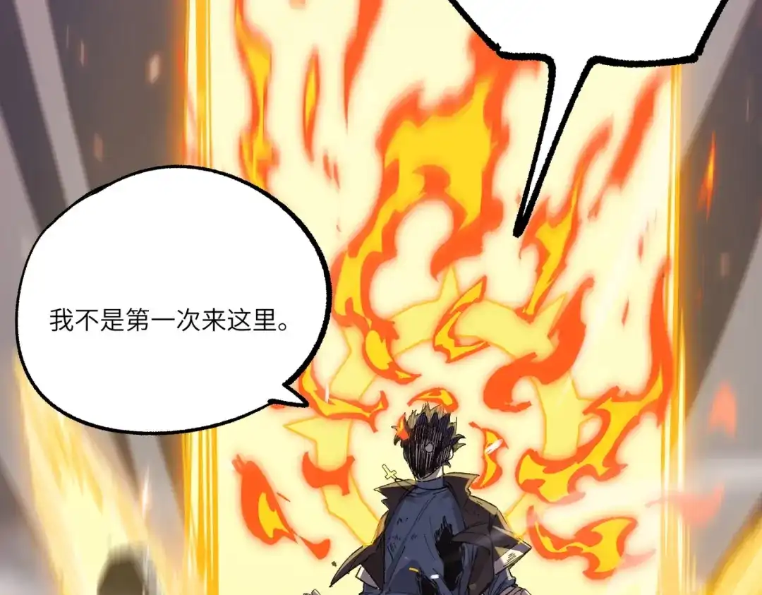 SSS级超越常理的圣骑士 第149话 游乐园？？（下） 第10页