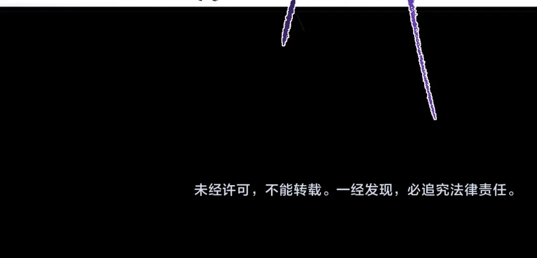 SSS级超越常理的圣骑士 第149话 游乐园？？（下） 第136页