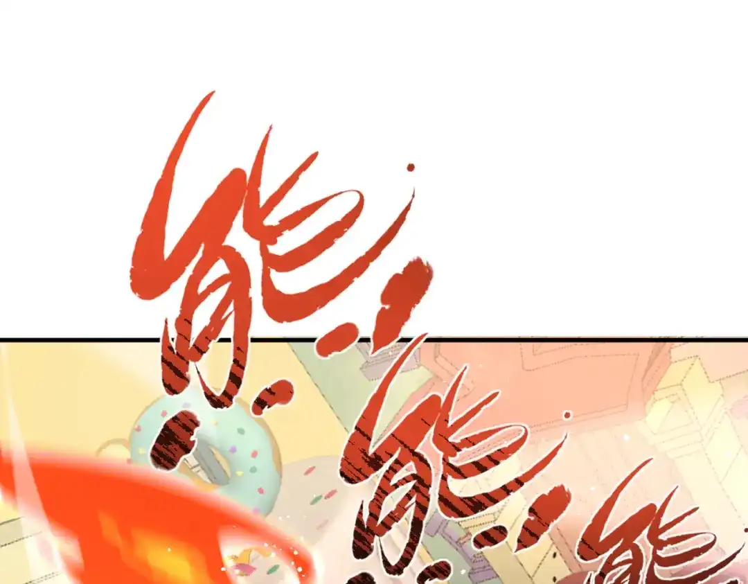SSS级超越常理的圣骑士 第149话 游乐园？？（下） 第17页