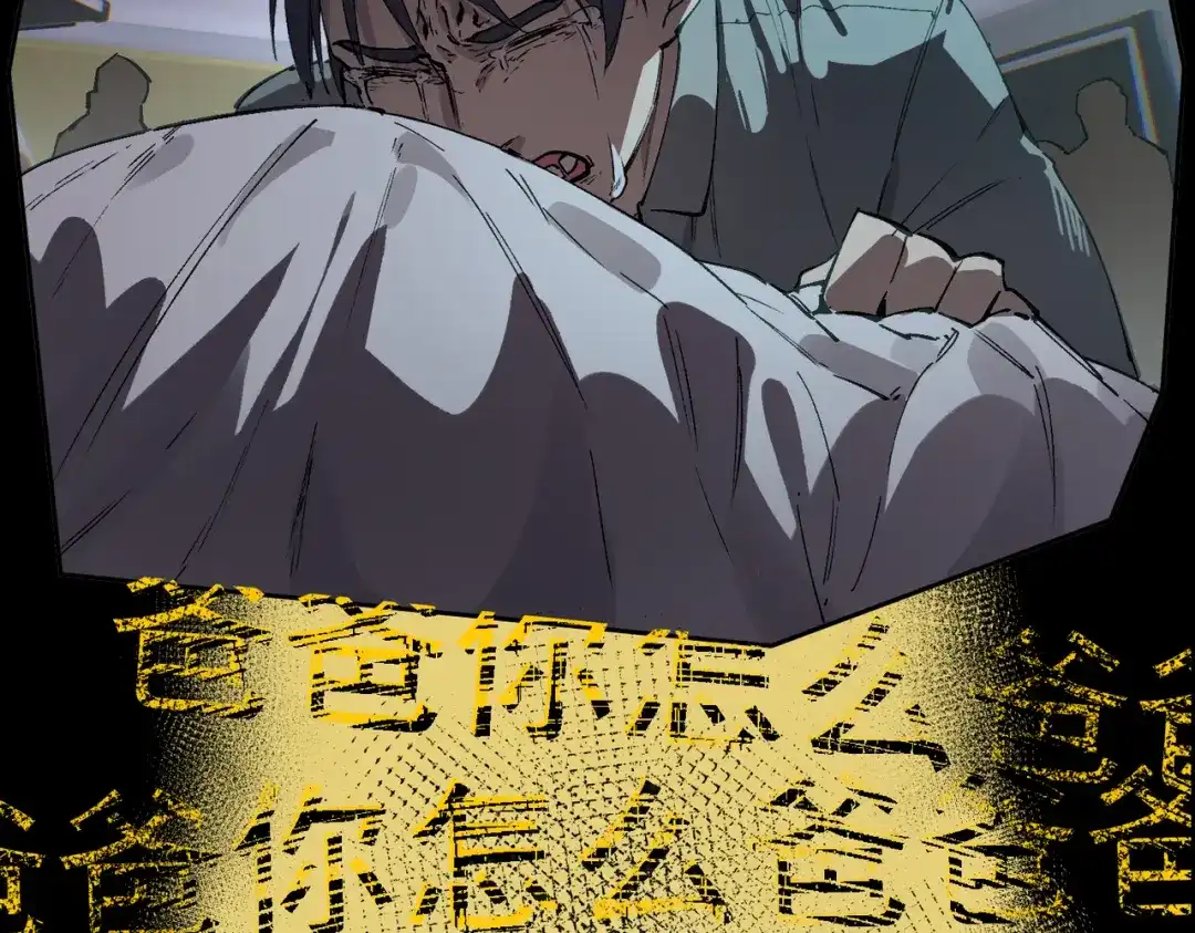 SSS级超越常理的圣骑士 第150话 战胜墨鸦（上） 第55页
