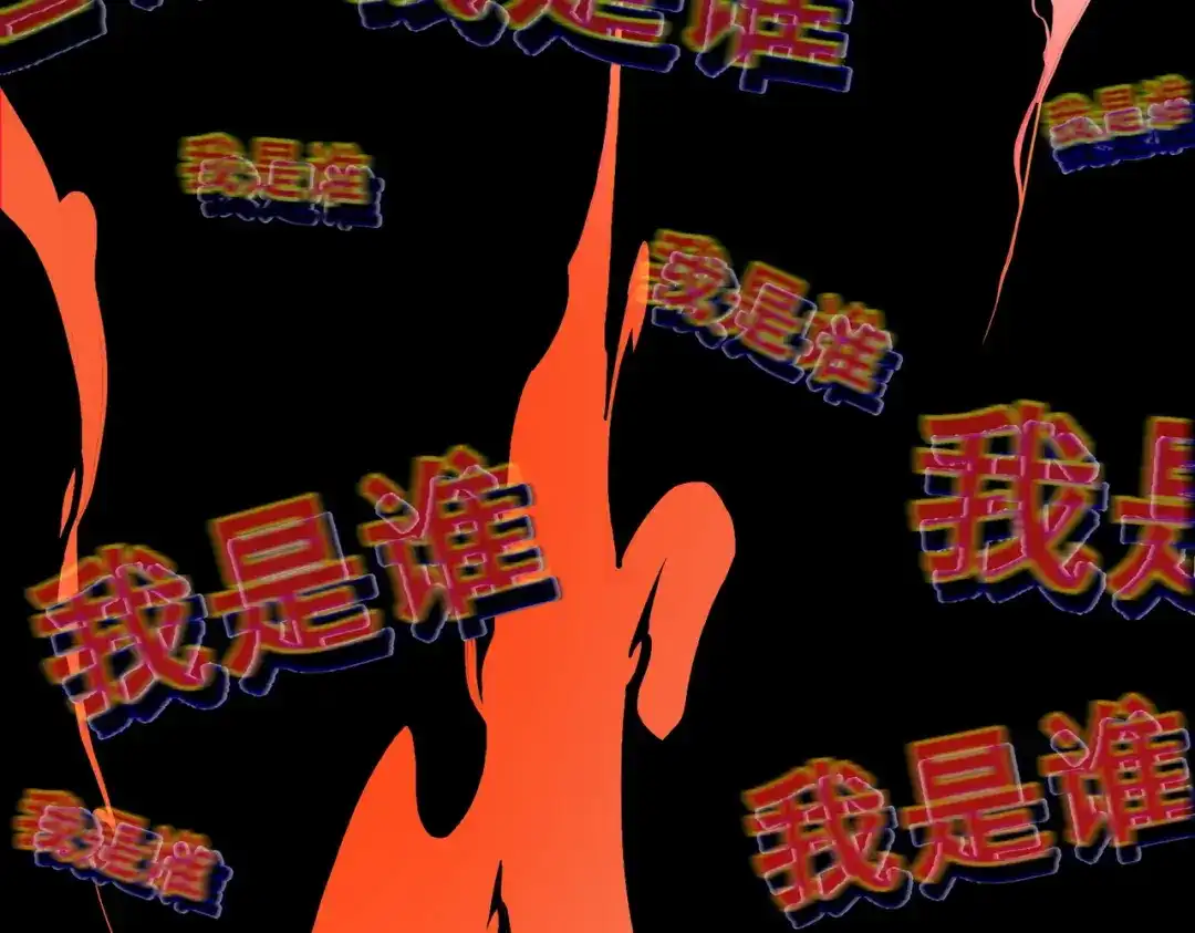 SSS级超越常理的圣骑士 第150话 战胜墨鸦（上） 第110页