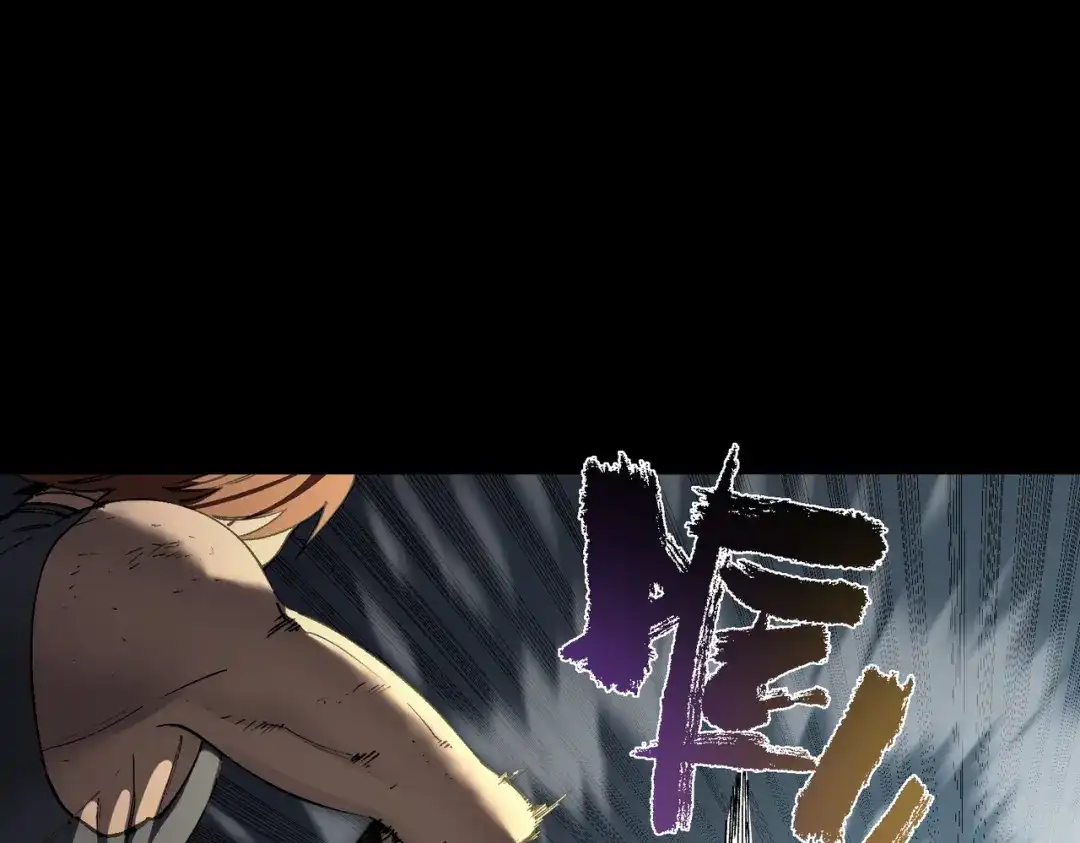 SSS级超越常理的圣骑士 第150话 战胜墨鸦（上） 第1页