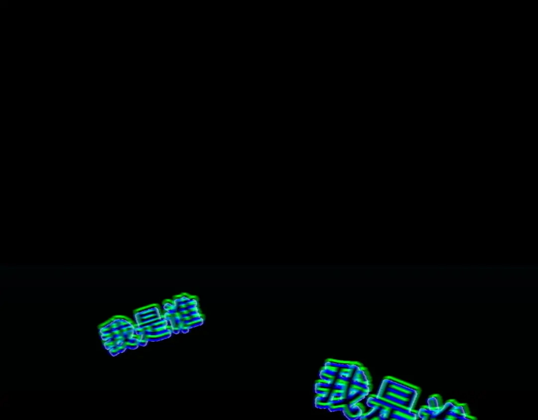 SSS级超越常理的圣骑士 第150话 战胜墨鸦（上） 第100页