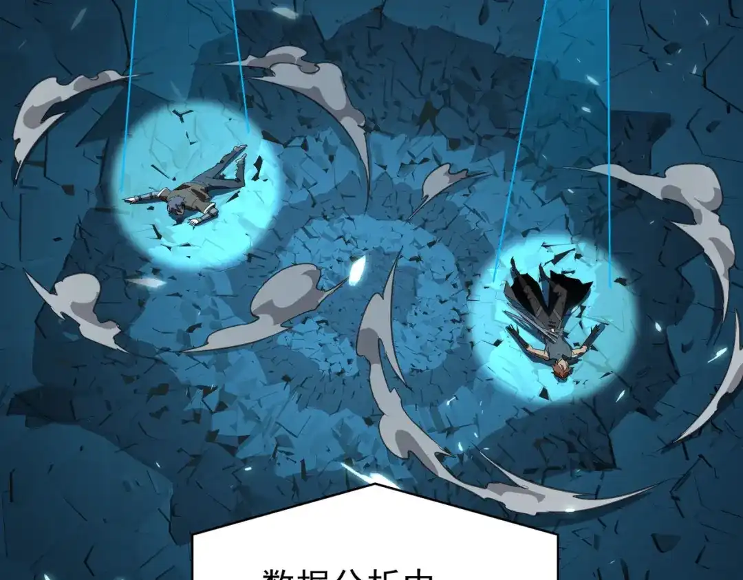 SSS级超越常理的圣骑士 第150话 战胜墨鸦（上） 第175页