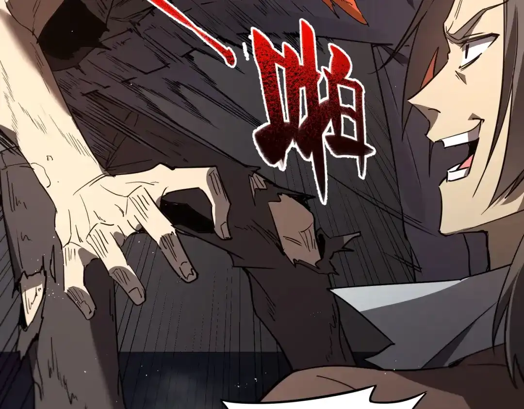 SSS级超越常理的圣骑士 第150话 战胜墨鸦（上） 第85页