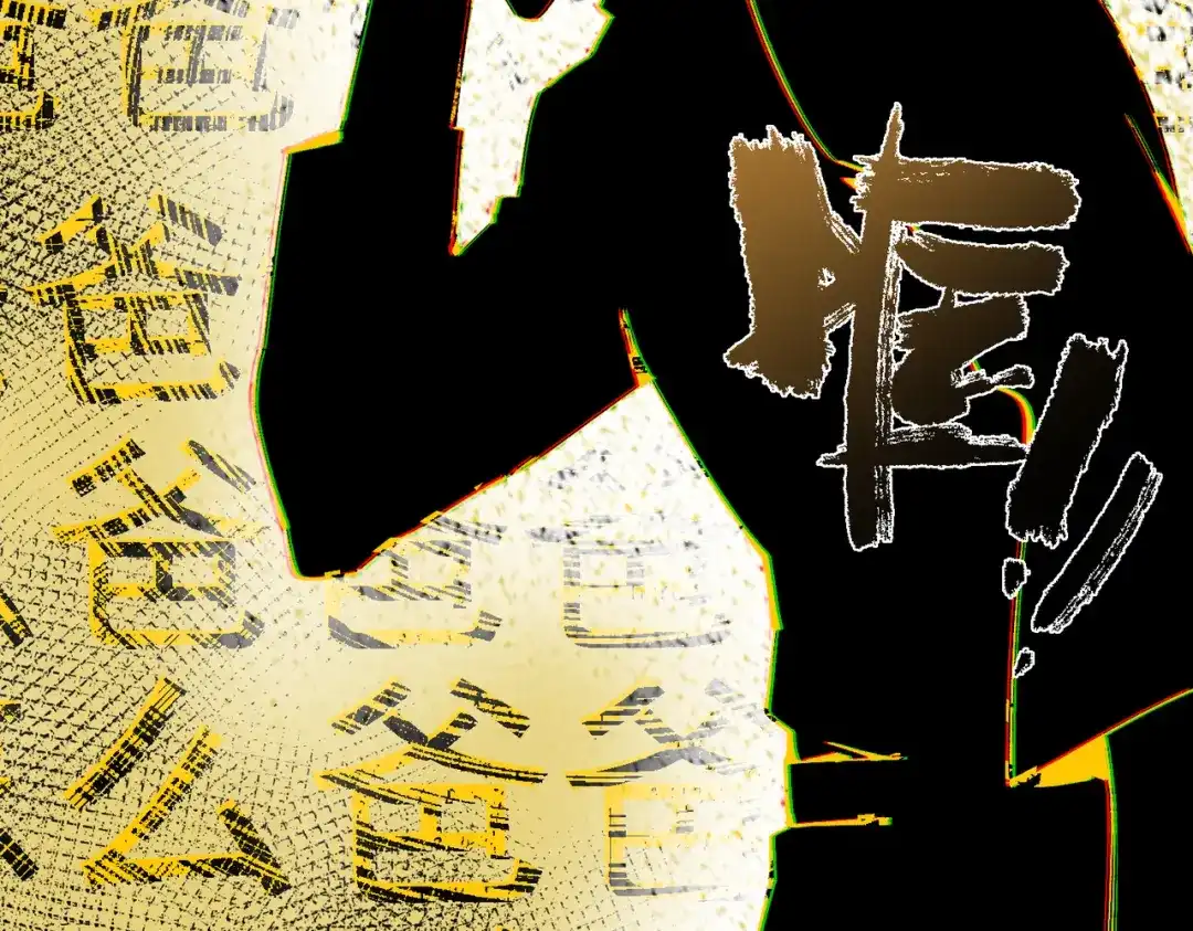 SSS级超越常理的圣骑士 第150话 战胜墨鸦（上） 第57页