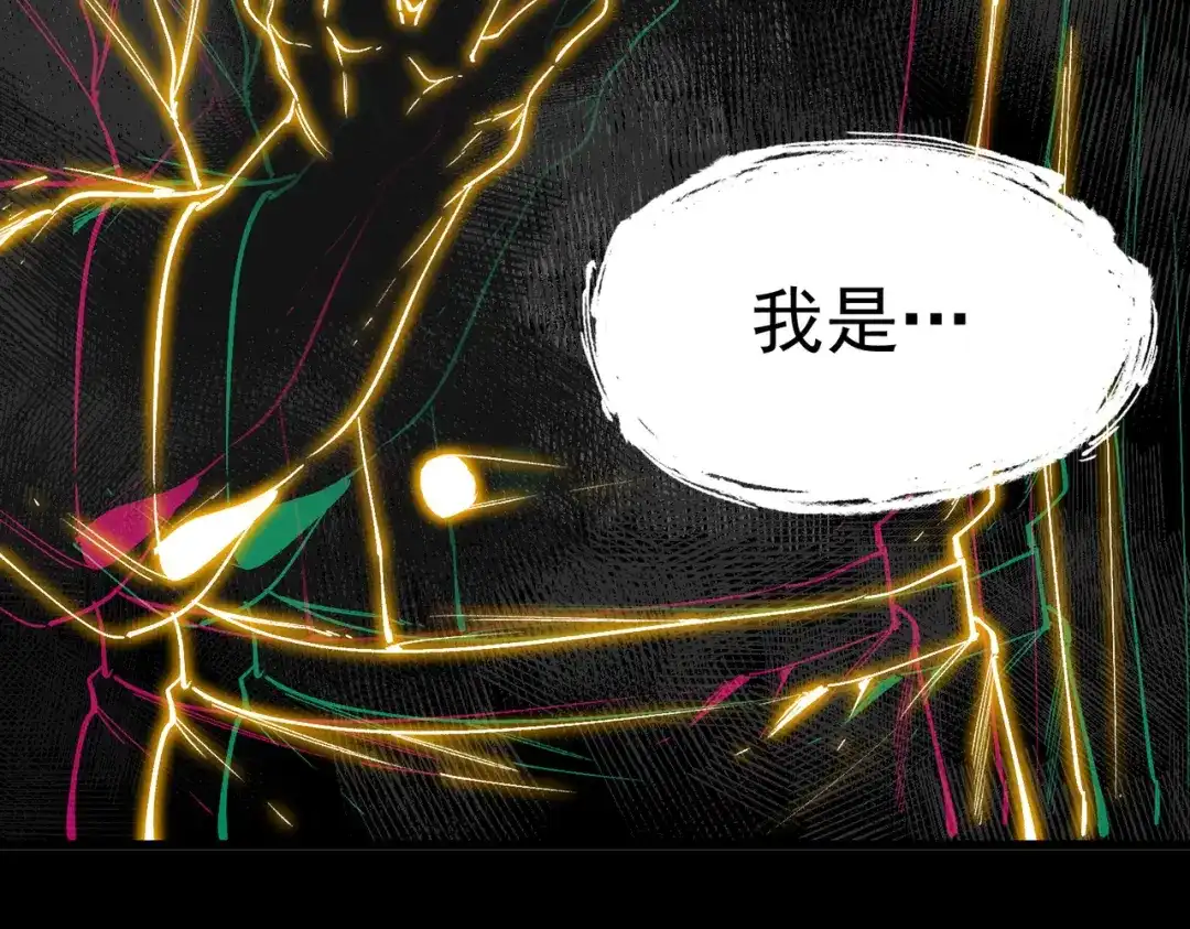 SSS级超越常理的圣骑士 第150话 战胜墨鸦（上） 第62页