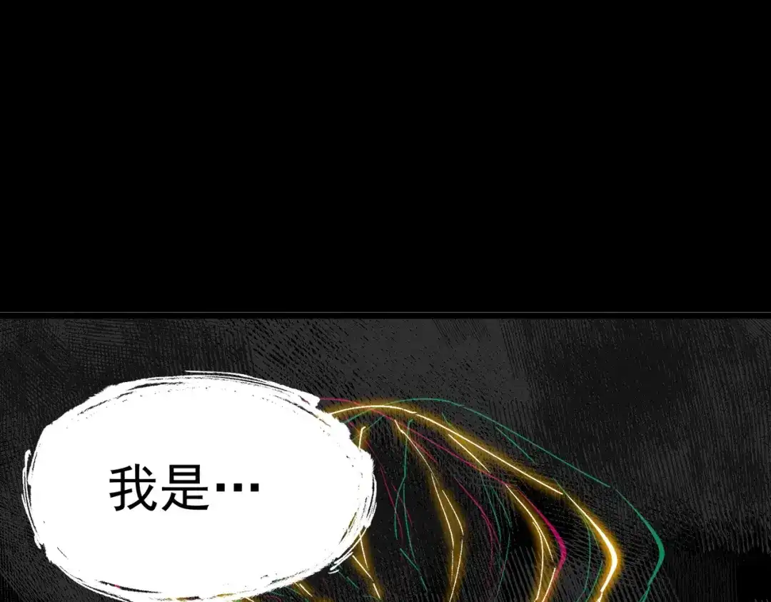 SSS级超越常理的圣骑士 第150话 战胜墨鸦（上） 第60页