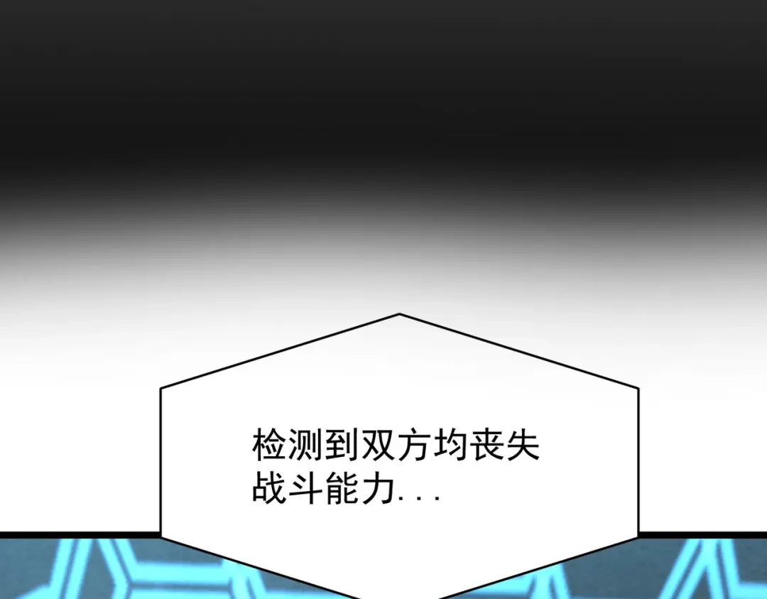 SSS级超越常理的圣骑士 第150话 战胜墨鸦（上） 第173页