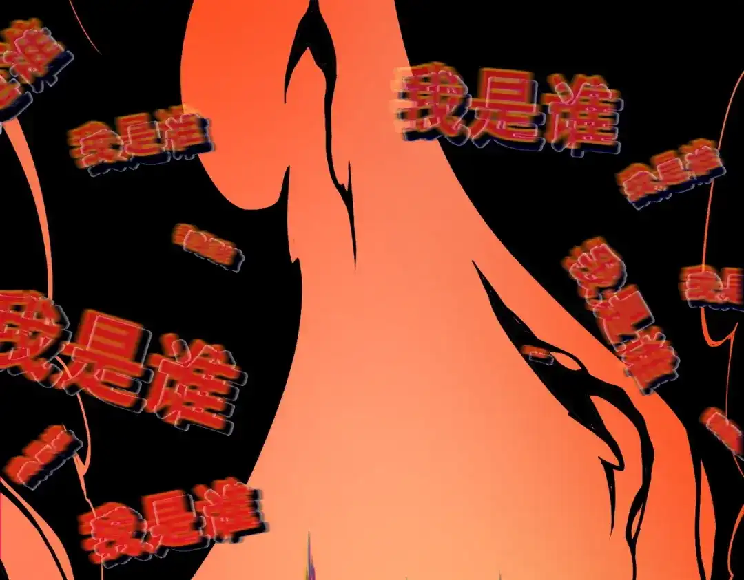 SSS级超越常理的圣骑士 第150话 战胜墨鸦（上） 第111页