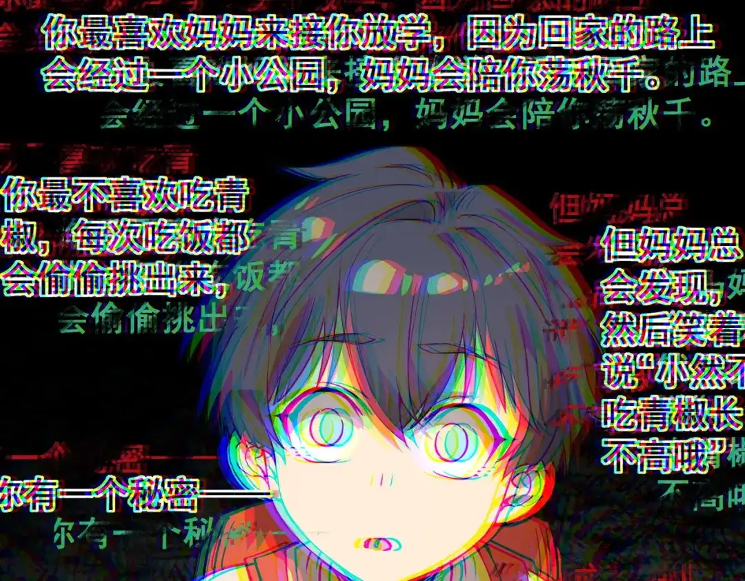 SSS级超越常理的圣骑士 第150话 战胜墨鸦（上） 第73页