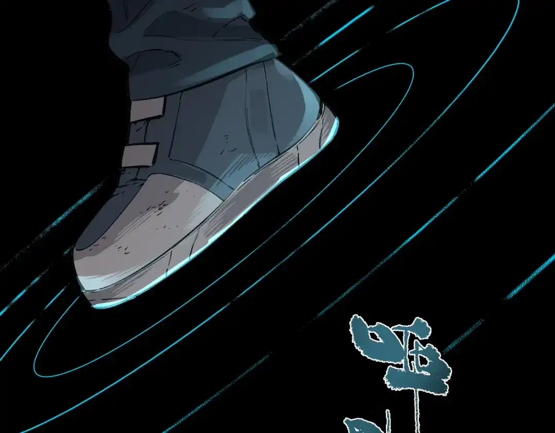 SSS级超越常理的圣骑士 第150话 战胜墨鸦（上） 第25页