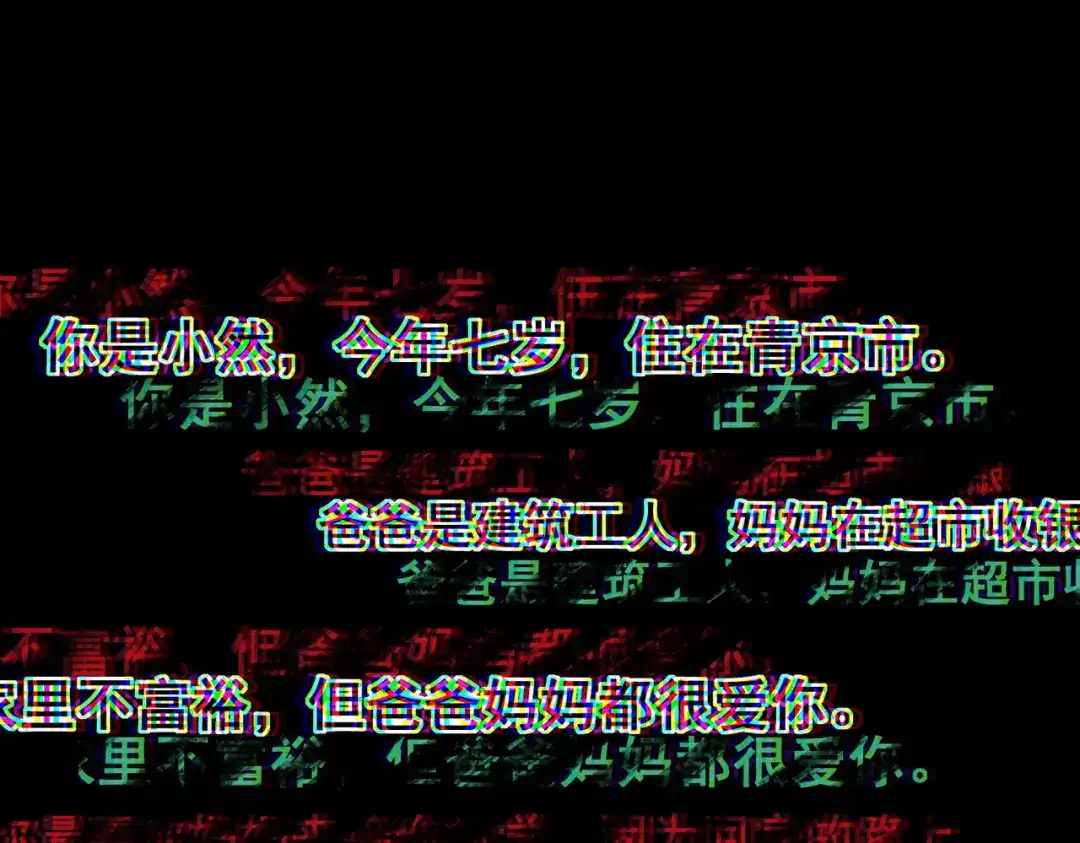 SSS级超越常理的圣骑士 第150话 战胜墨鸦（上） 第72页