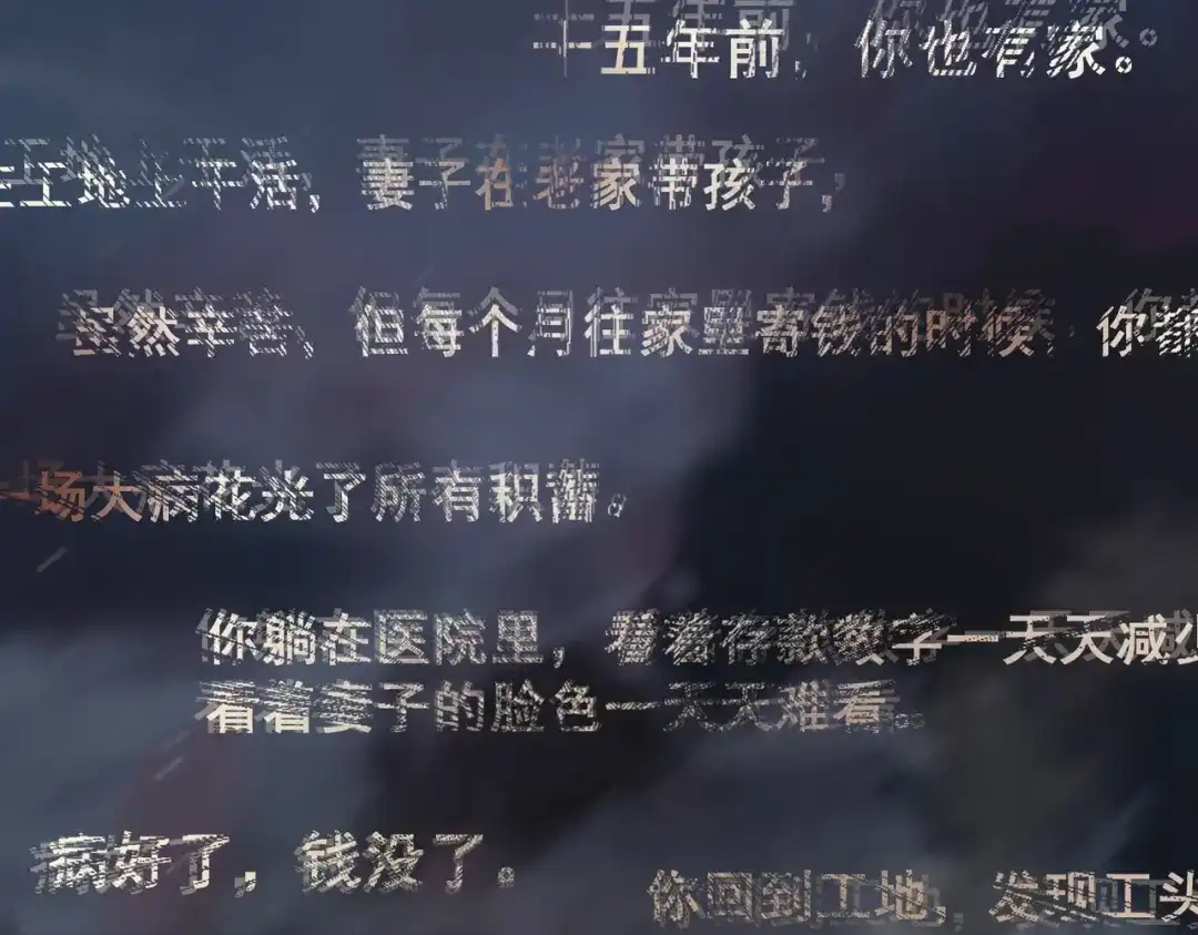 SSS级超越常理的圣骑士 第150话 战胜墨鸦（上） 第87页