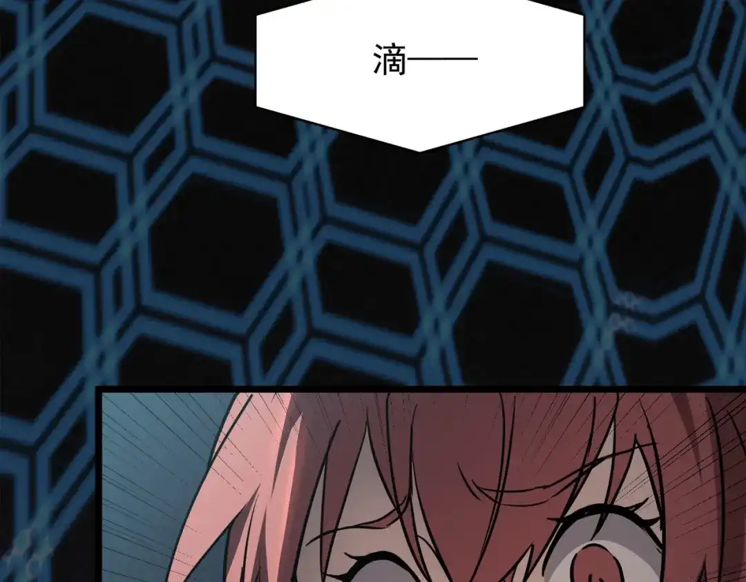 SSS级超越常理的圣骑士 第150话 战胜墨鸦（上） 第178页