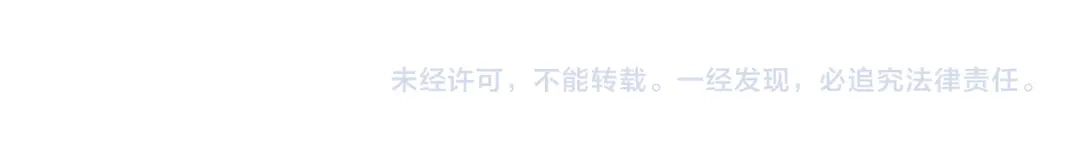 SSS级超越常理的圣骑士 第151话 第157页