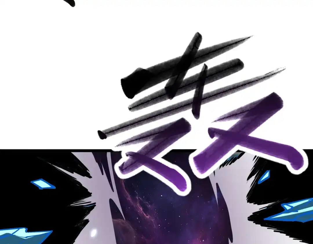 SSS级超越常理的圣骑士 第151话 第34页