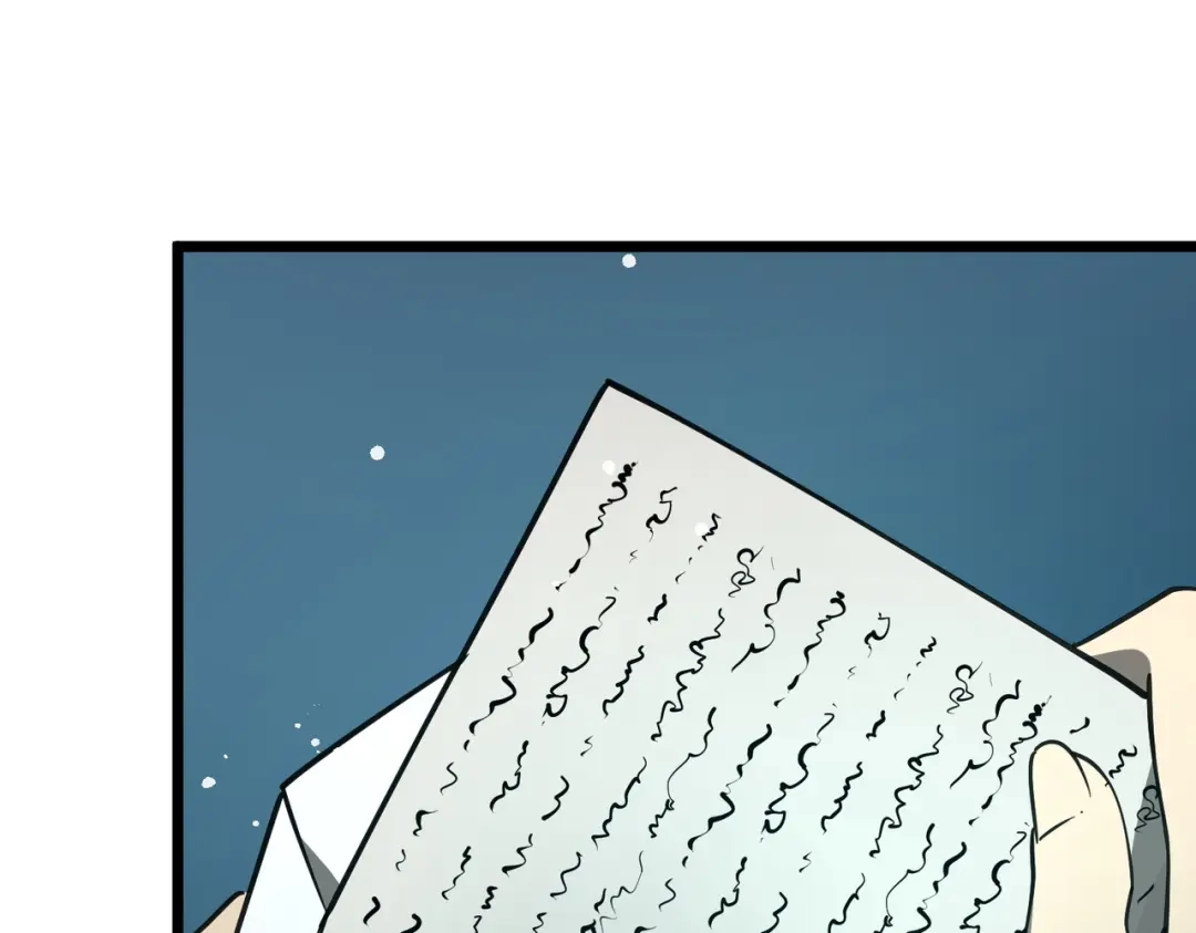 SSS级超越常理的圣骑士 第151话 第110页