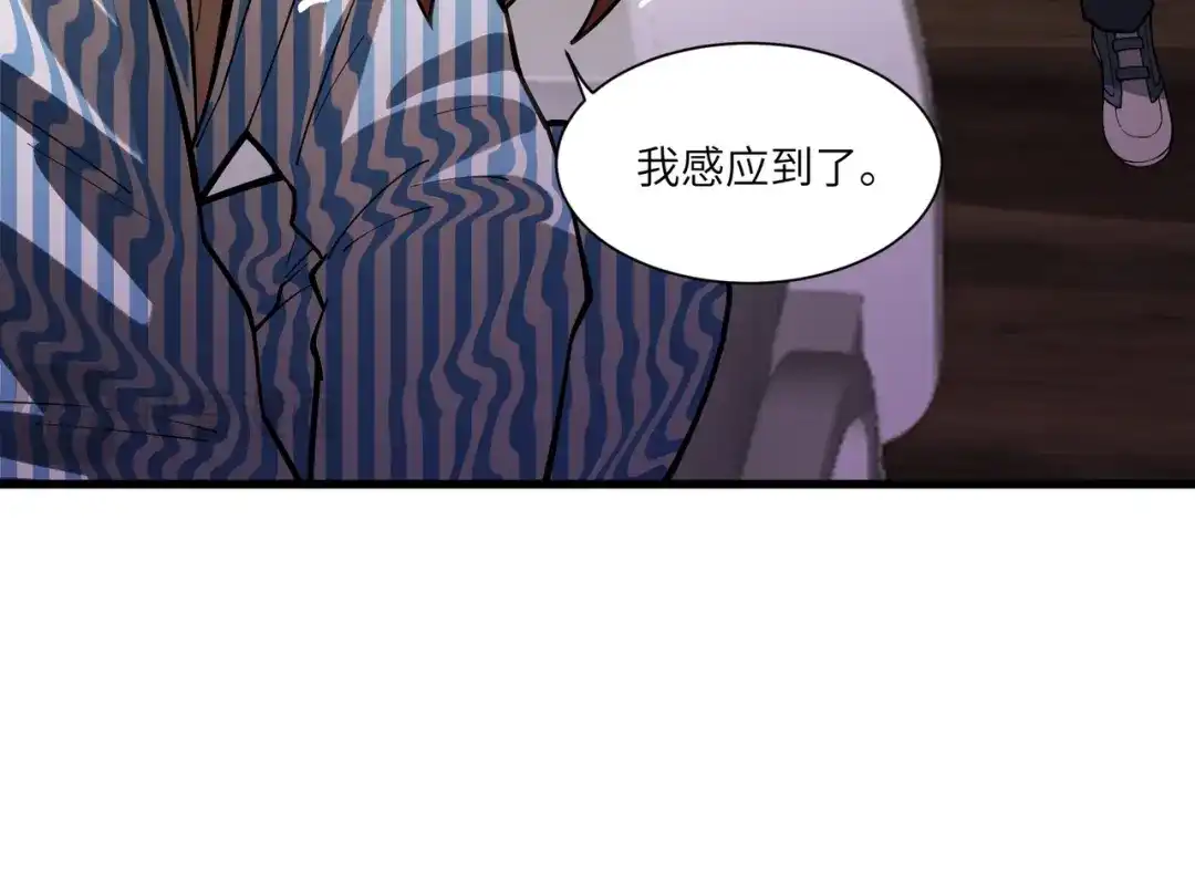 SSS级超越常理的圣骑士 第152话 第34页