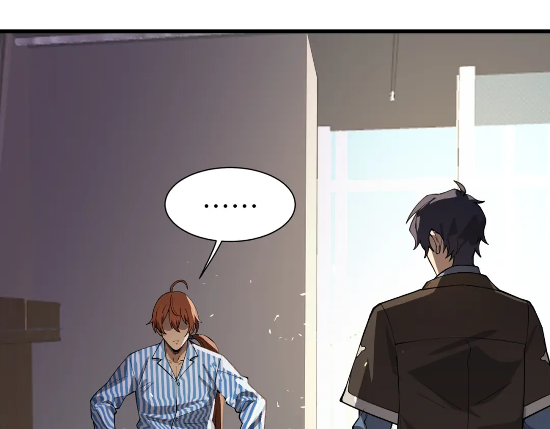 SSS级超越常理的圣骑士 第152话 第29页