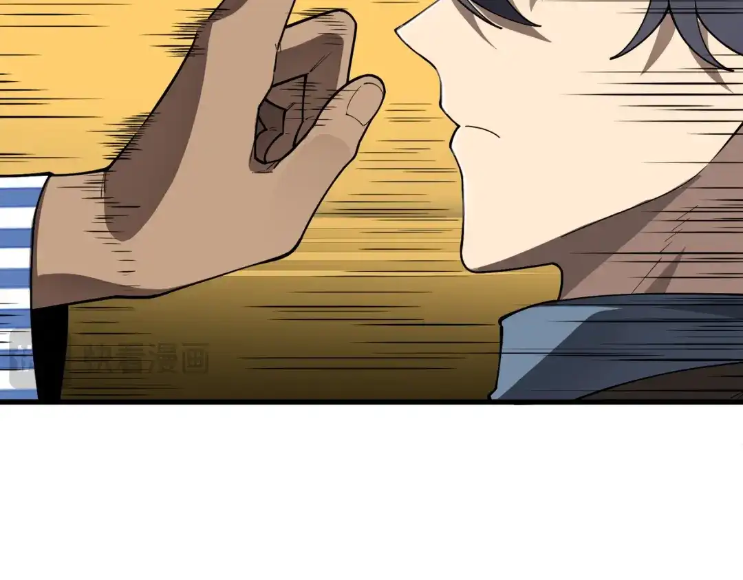 SSS级超越常理的圣骑士 第152话 第56页