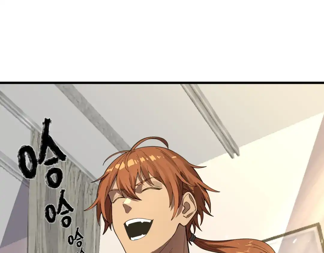 SSS级超越常理的圣骑士 第152话 第35页