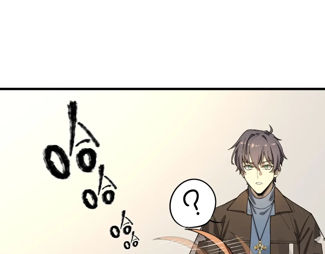 SSS级超越常理的圣骑士 第152话 第32页