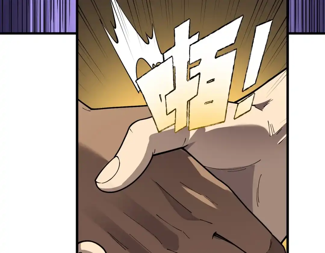 SSS级超越常理的圣骑士 第152话 第72页