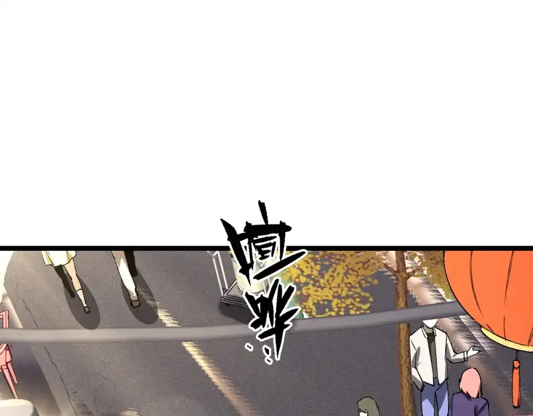 SSS级超越常理的圣骑士 第153话 第114页
