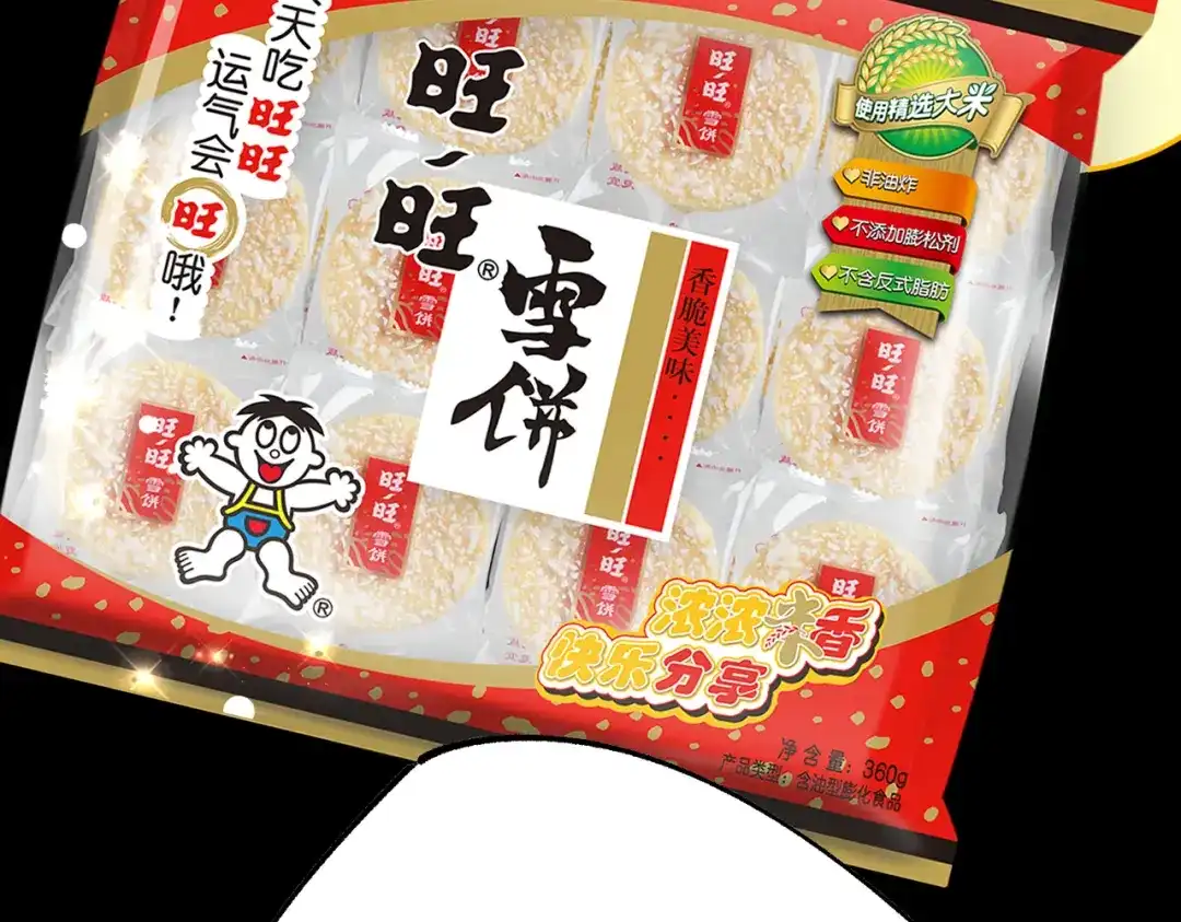 SSS级超越常理的圣骑士 第153话 第161页