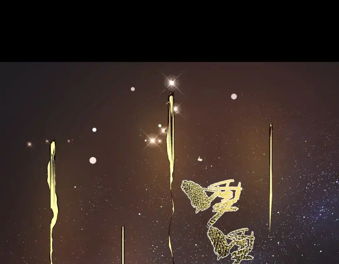 SSS级超越常理的圣骑士 第153话 第168页