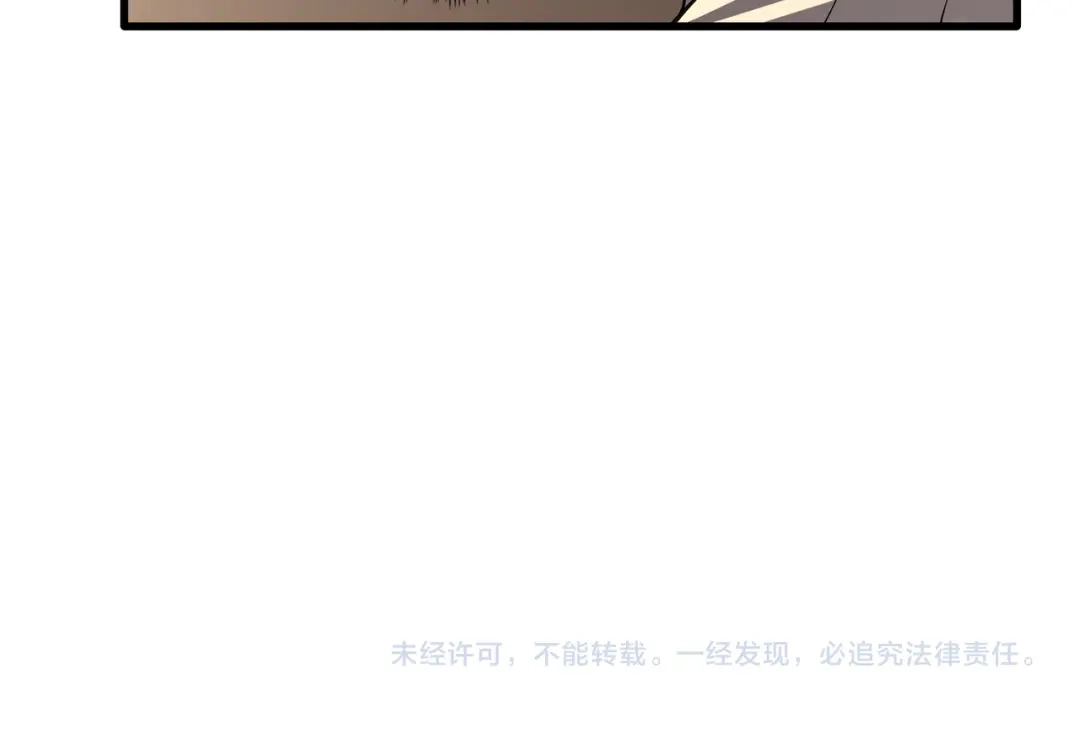 SSS级超越常理的圣骑士 第154话 第149页