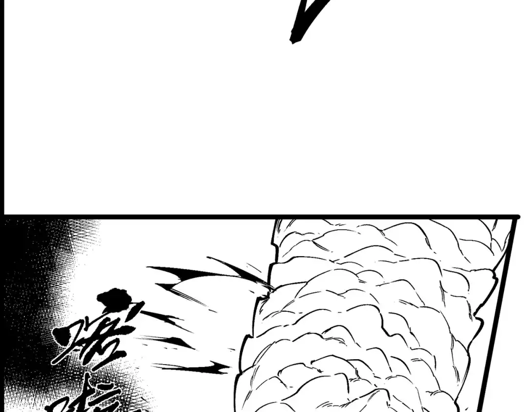 SSS级超越常理的圣骑士 第155话 第157页