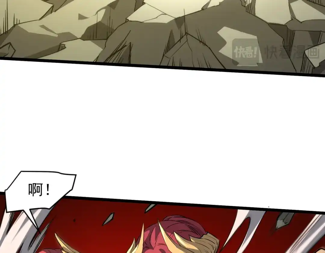 SSS级超越常理的圣骑士 第155话 第111页